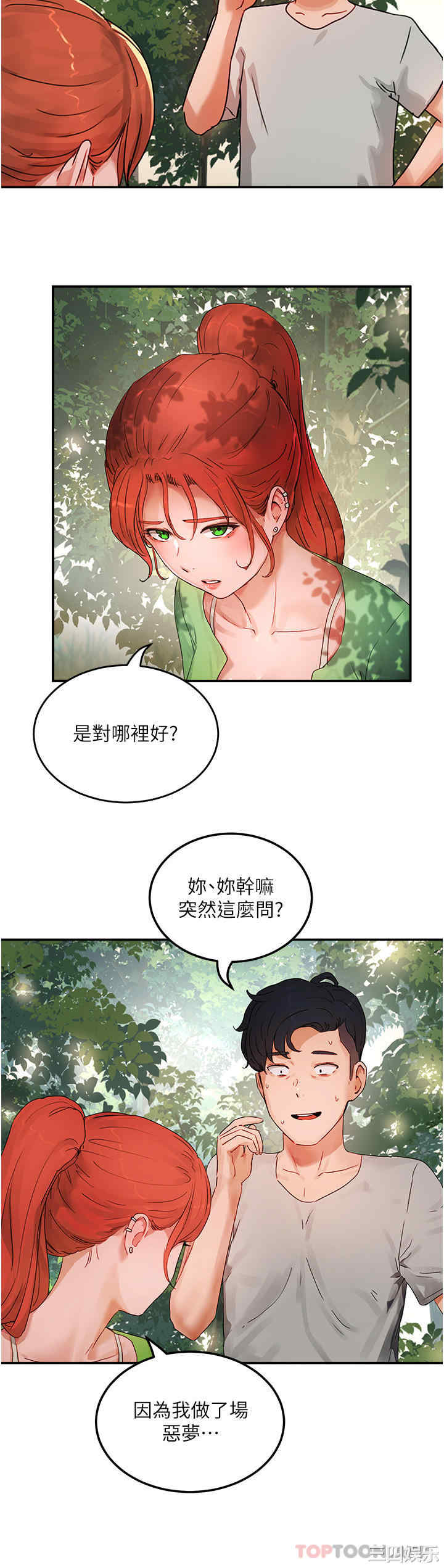 第32张