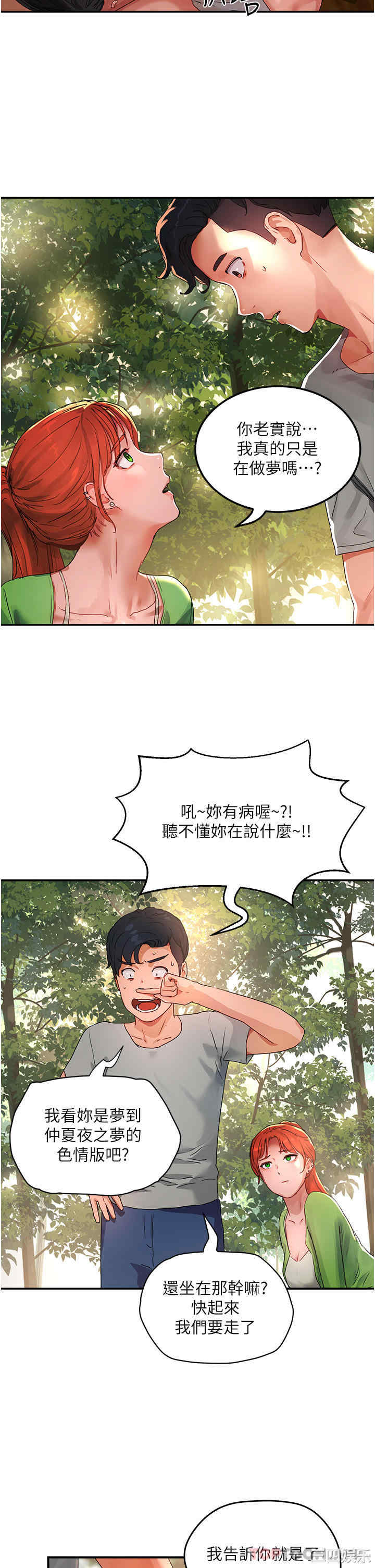 第34张