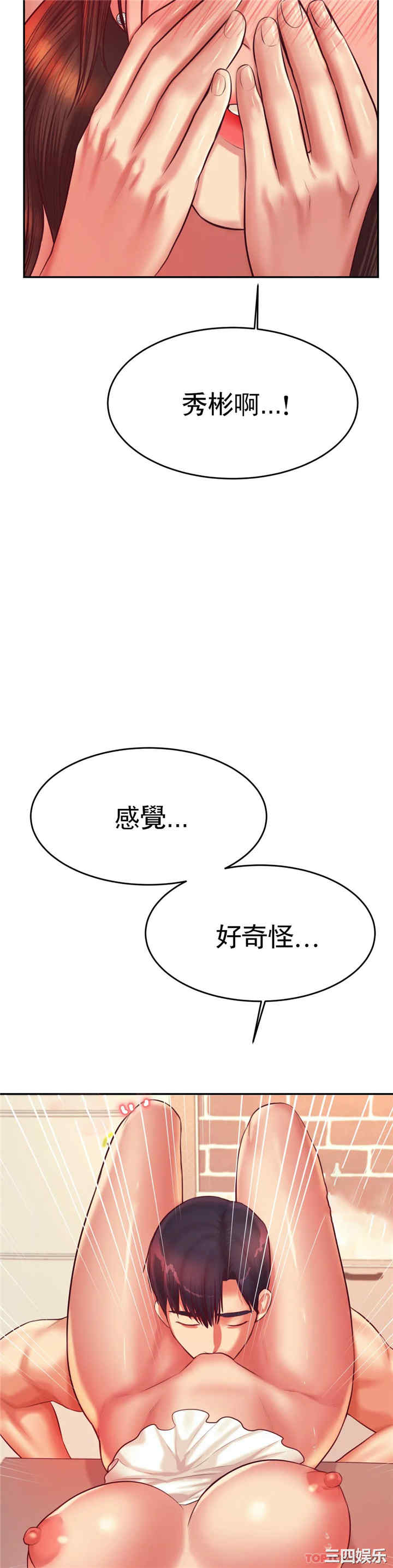第25张