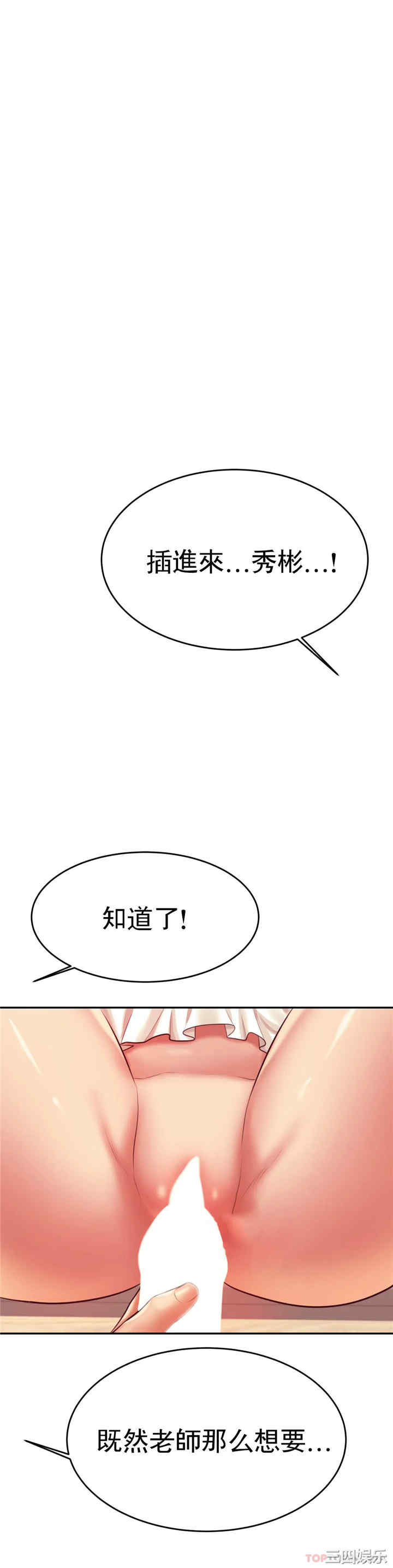 第28张