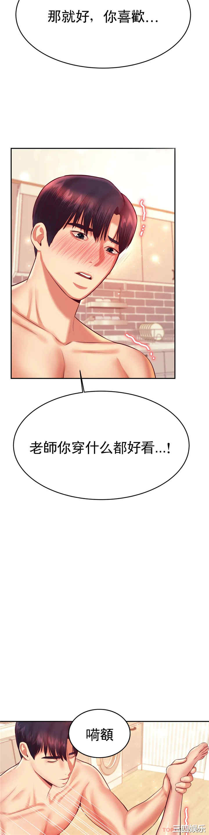 第34张