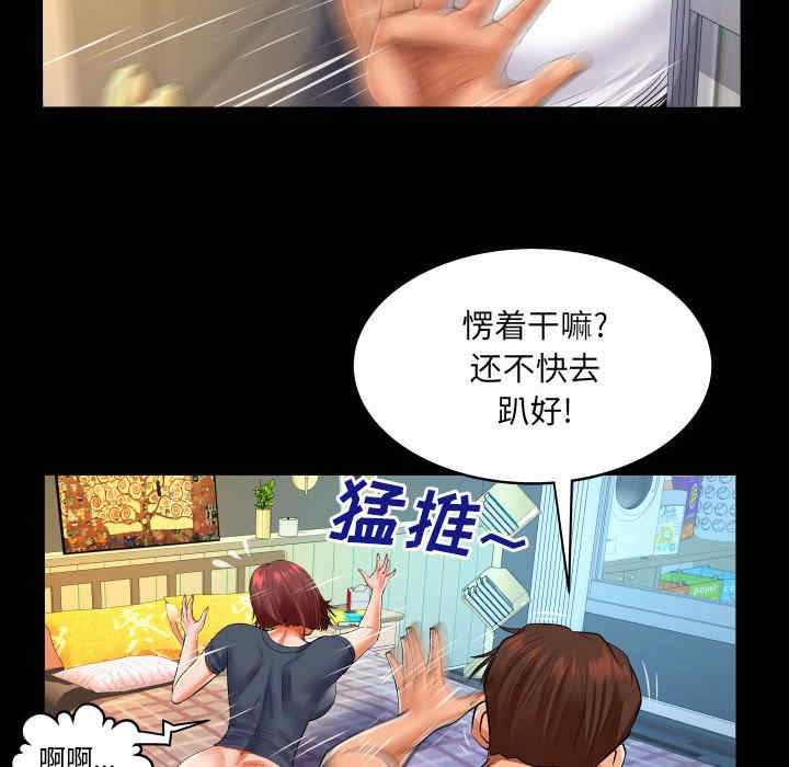 第20张
