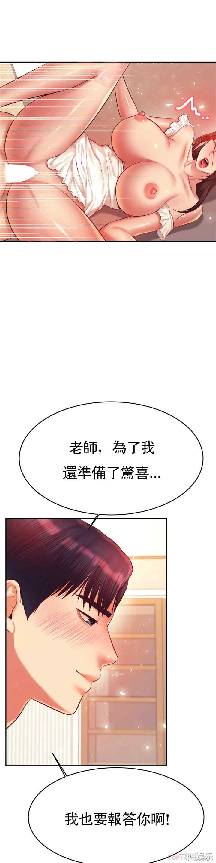 第40张
