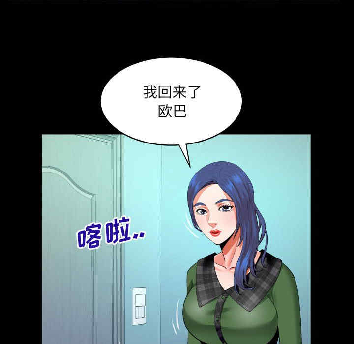 第33张