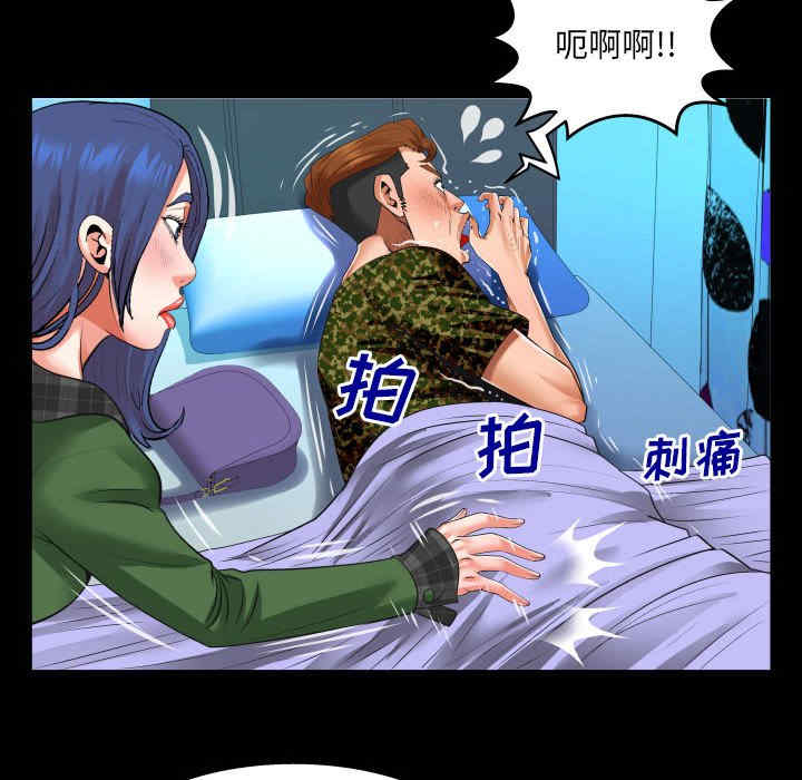 第37张