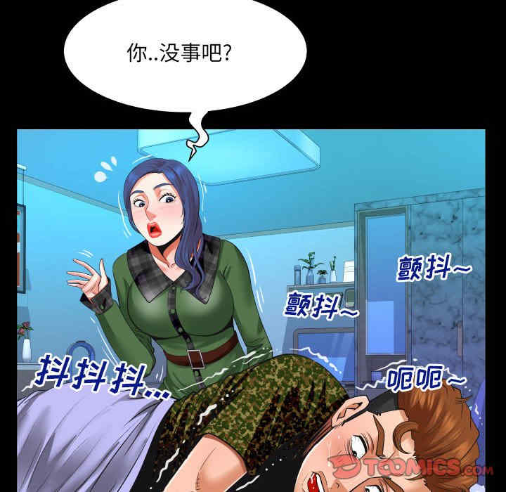 第38张