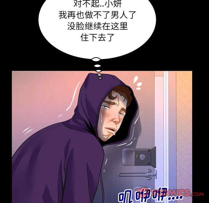 第42张