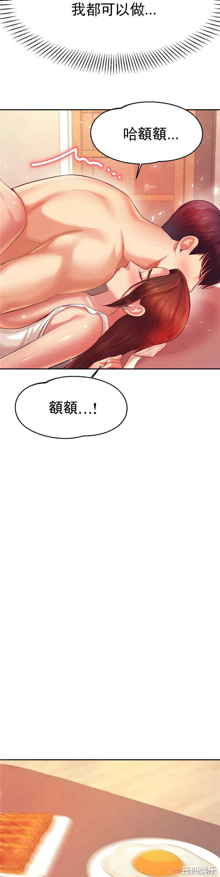 第44张