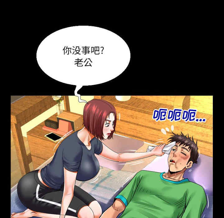 第49张