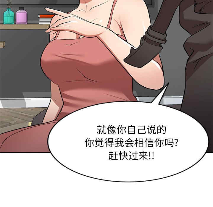 第112张