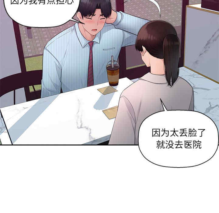 第37张