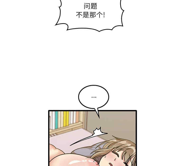 第50张