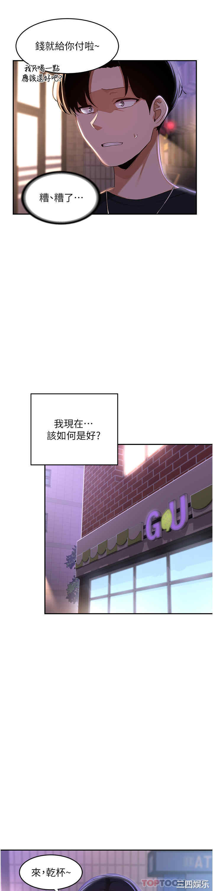 第21张
