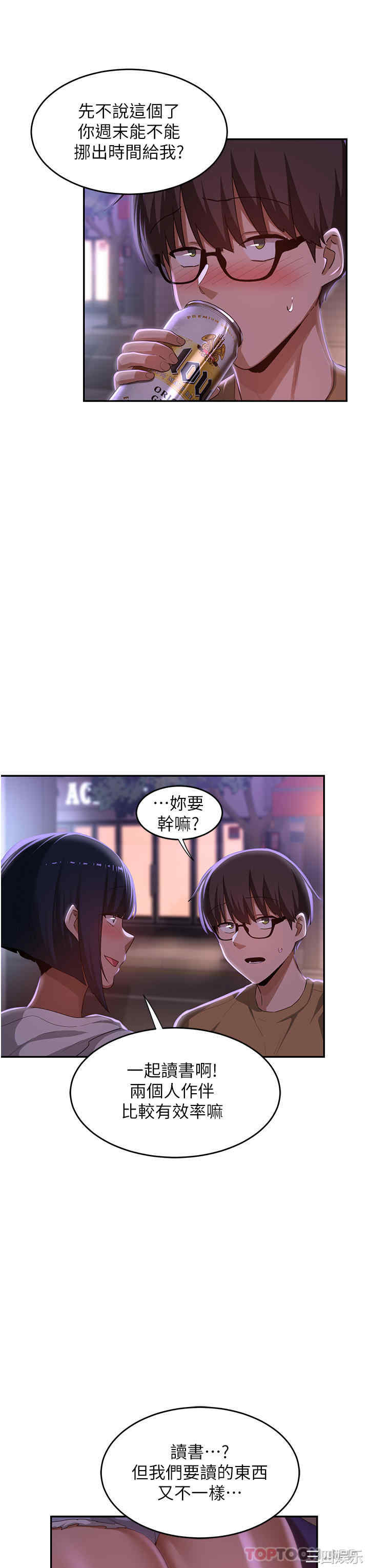 第23张