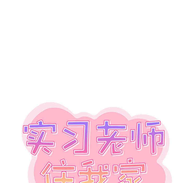 第61张