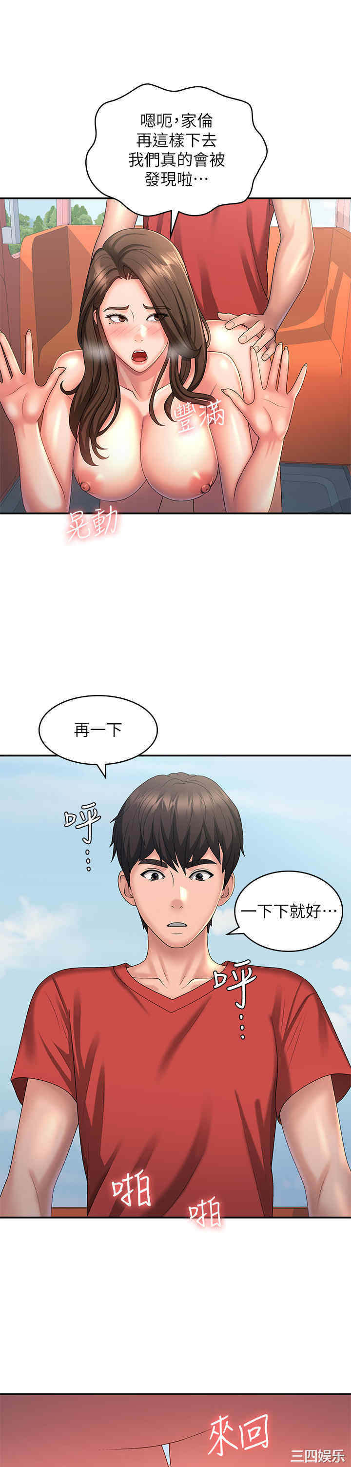 第19张