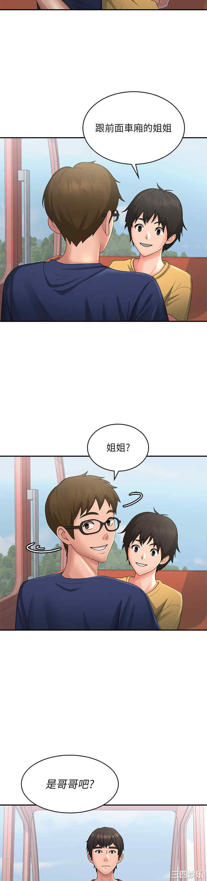 第21张
