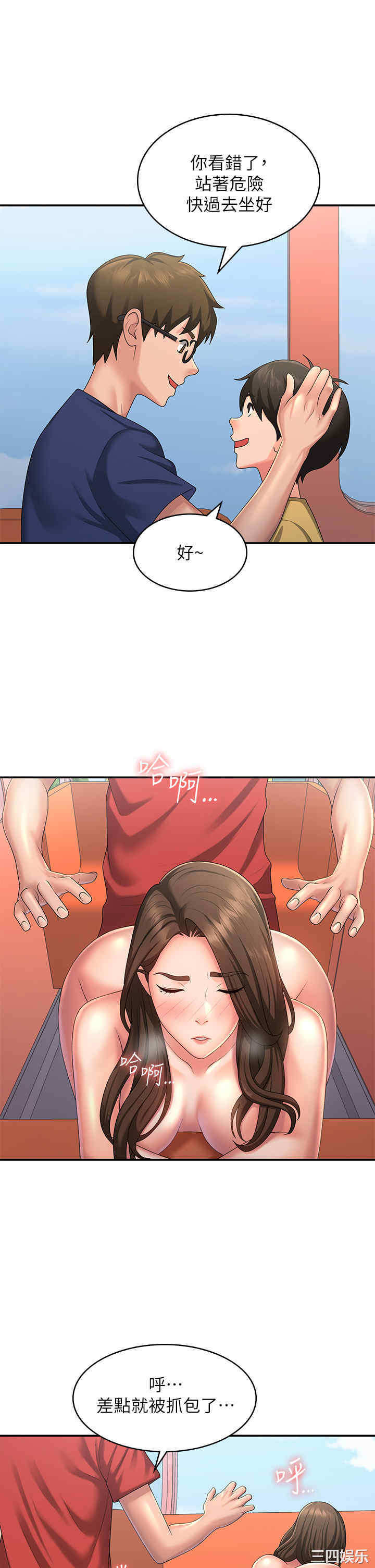 第23张