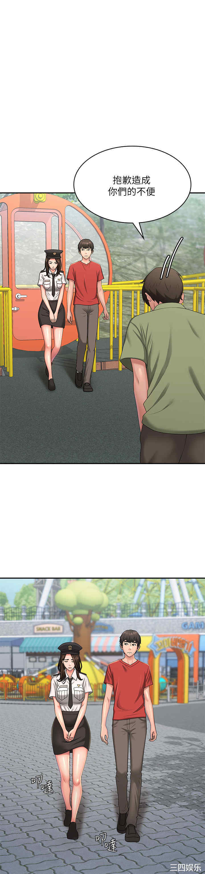 第25张