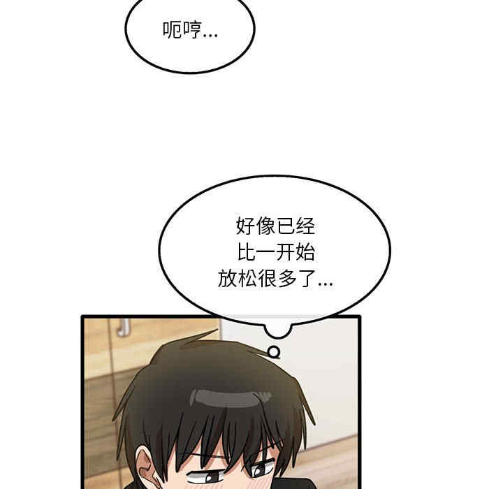 第67张