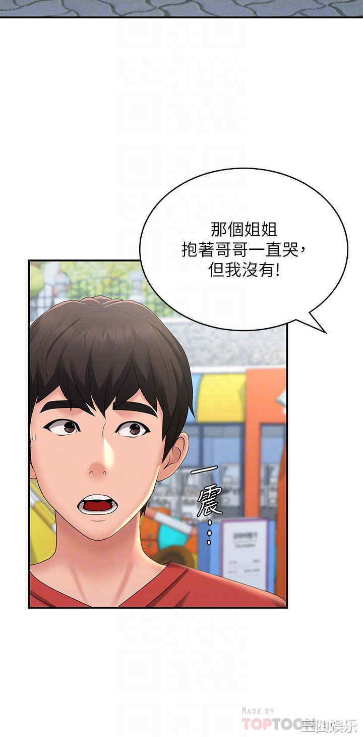 第26张