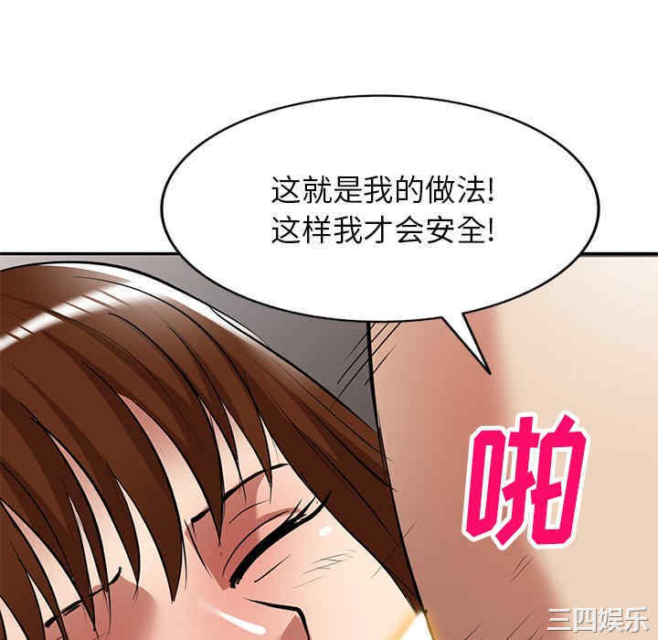 第37张