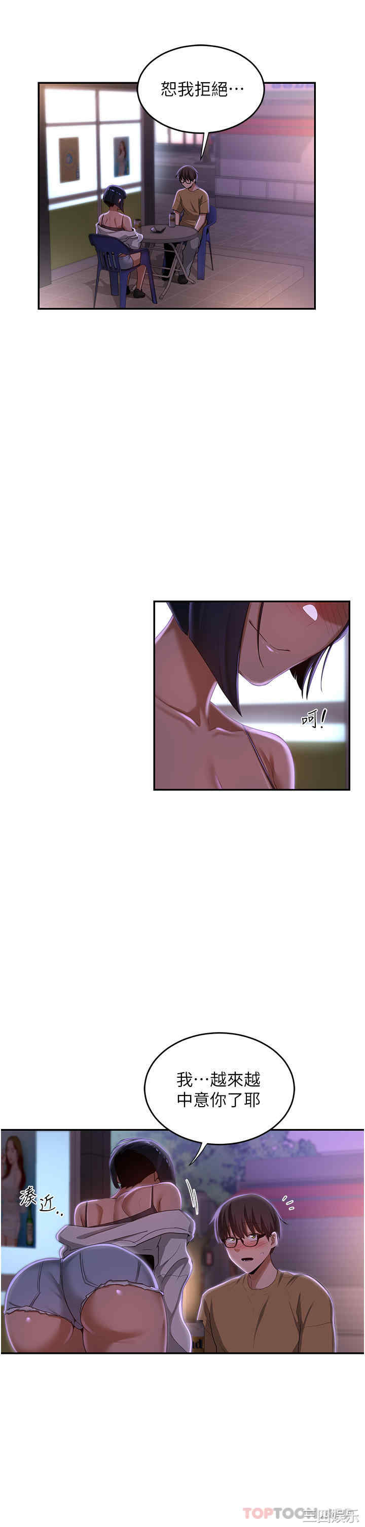 第29张