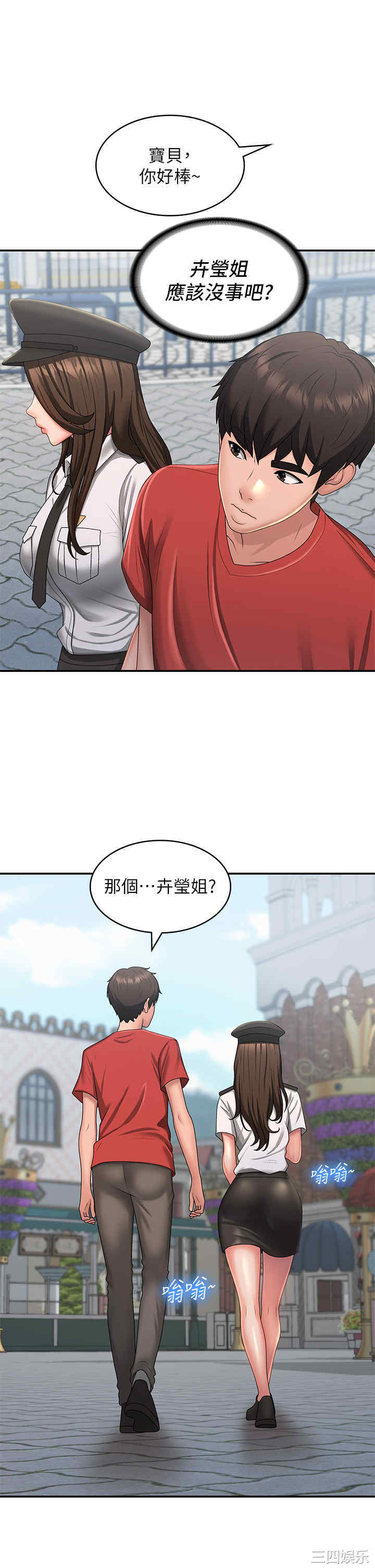第27张
