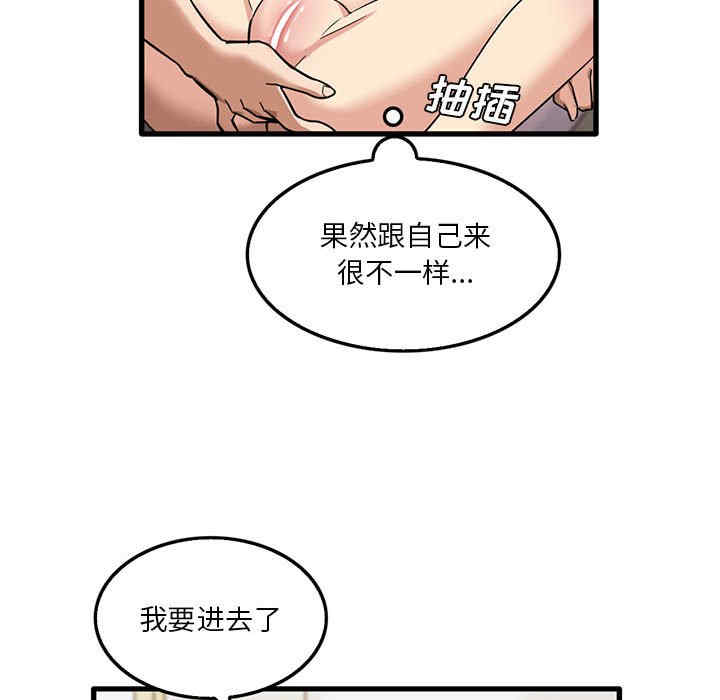 第71张