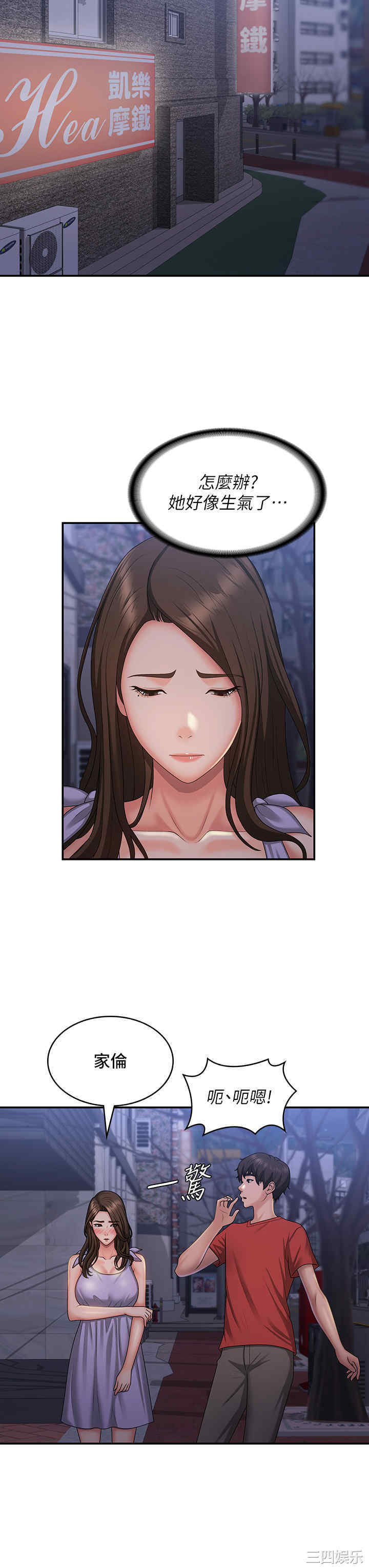 第29张