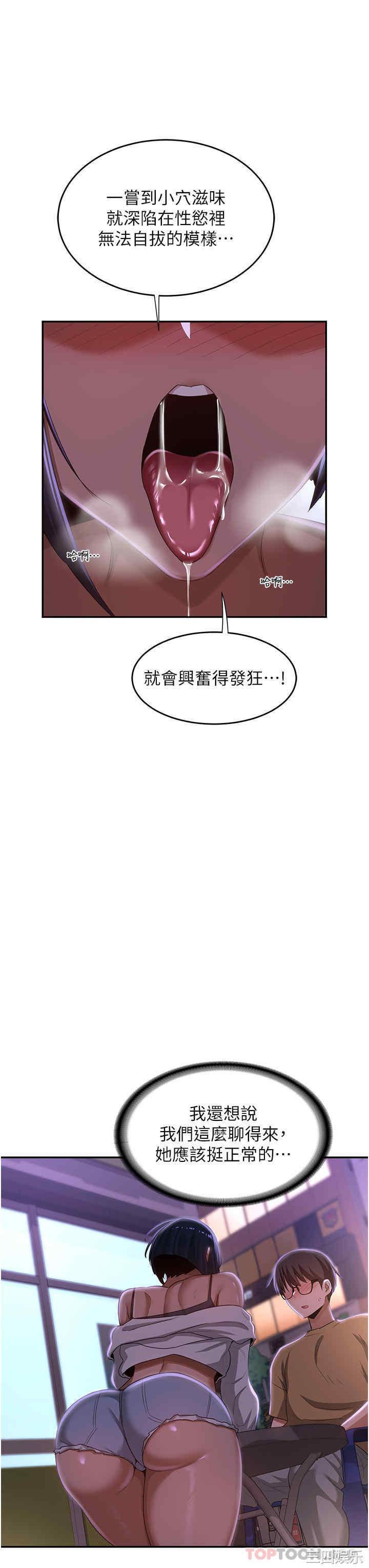 第31张