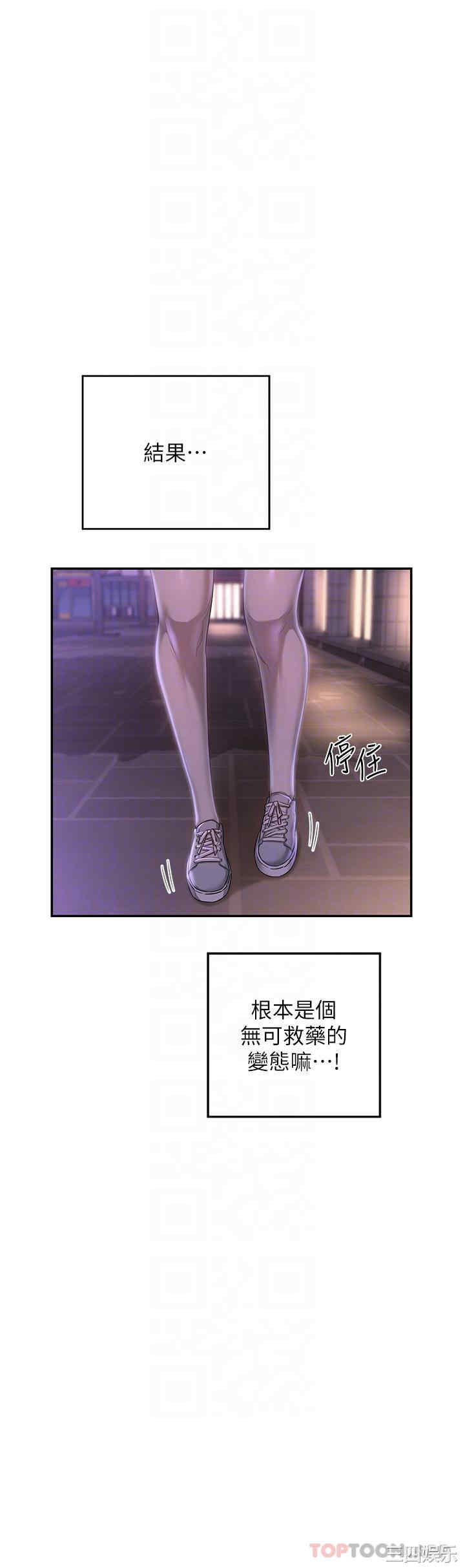 第32张