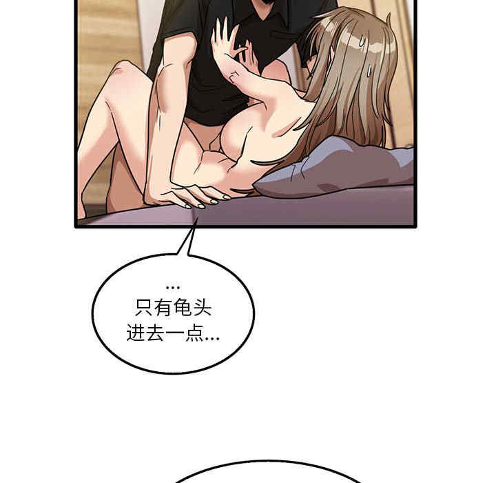 第81张