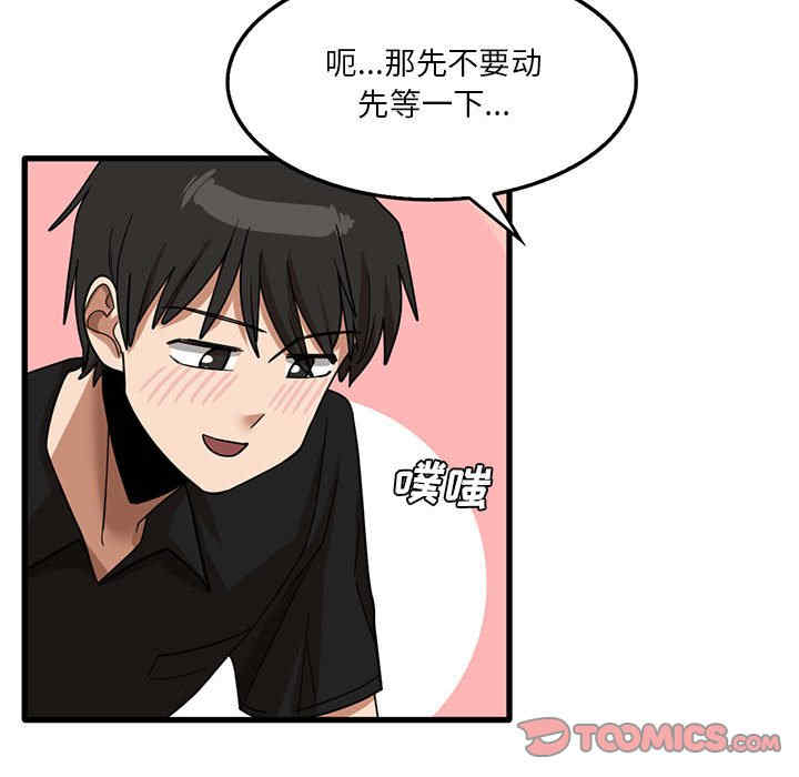 第82张
