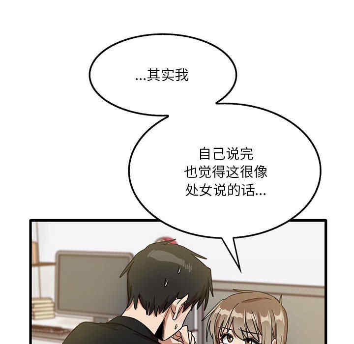 第83张