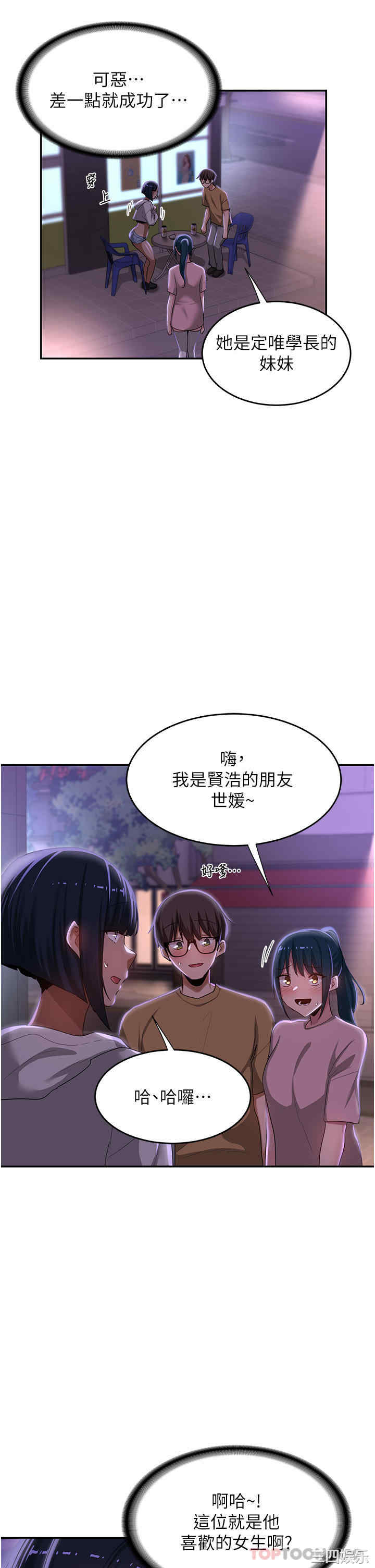 第34张