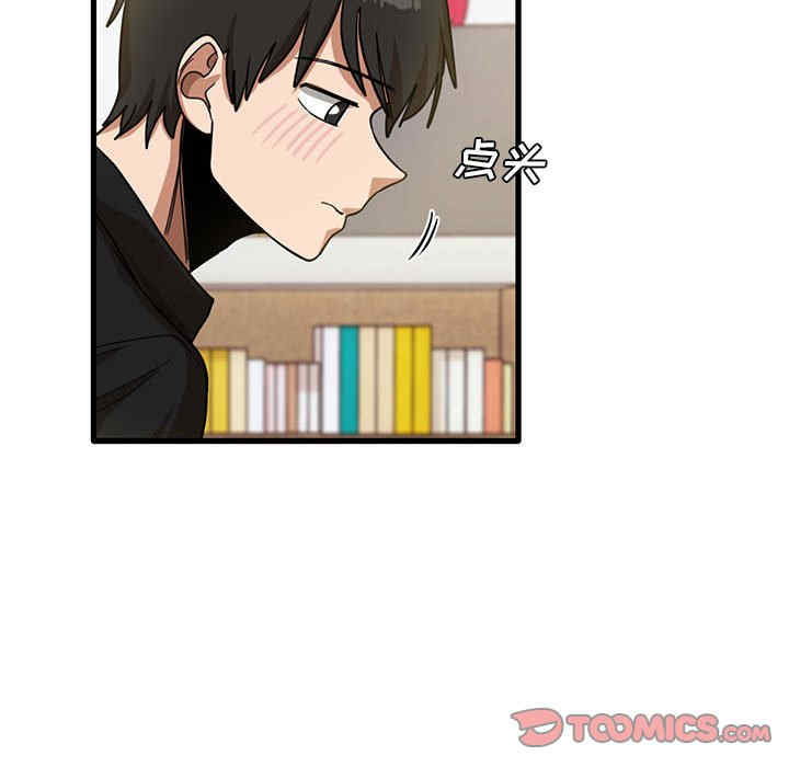 第88张