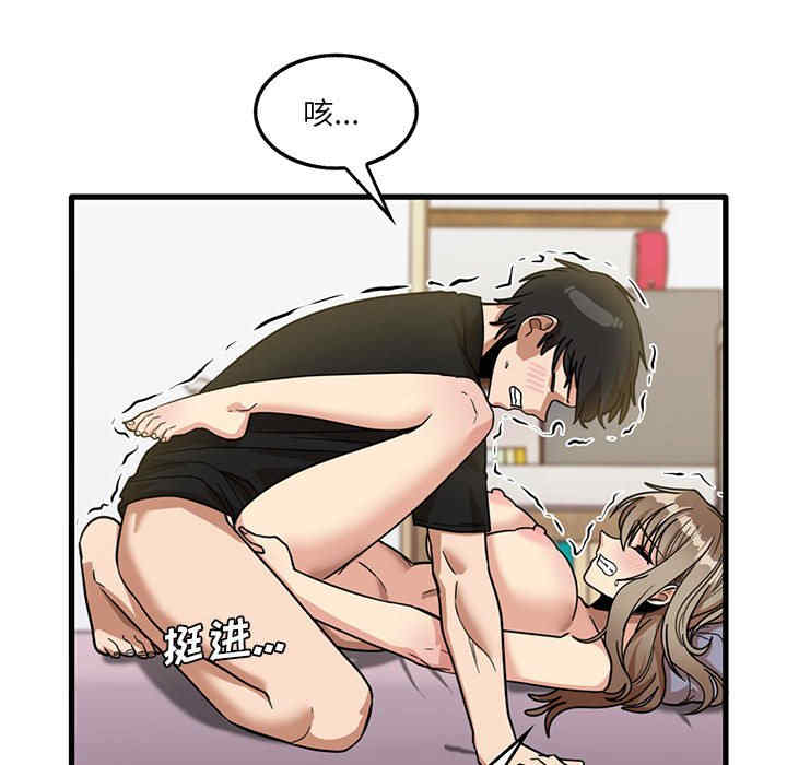 第89张