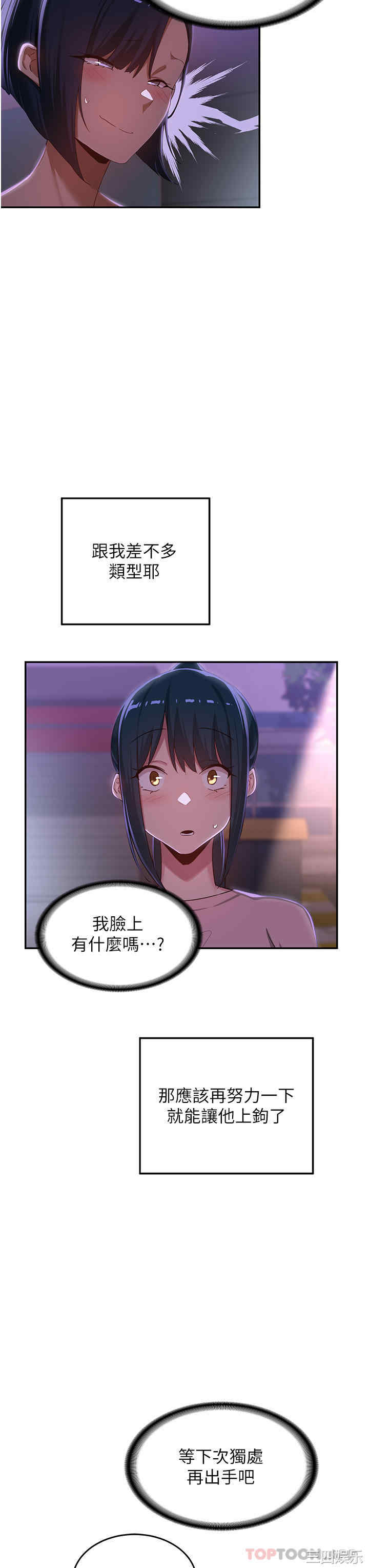 第35张