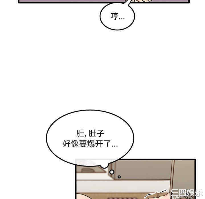第90张