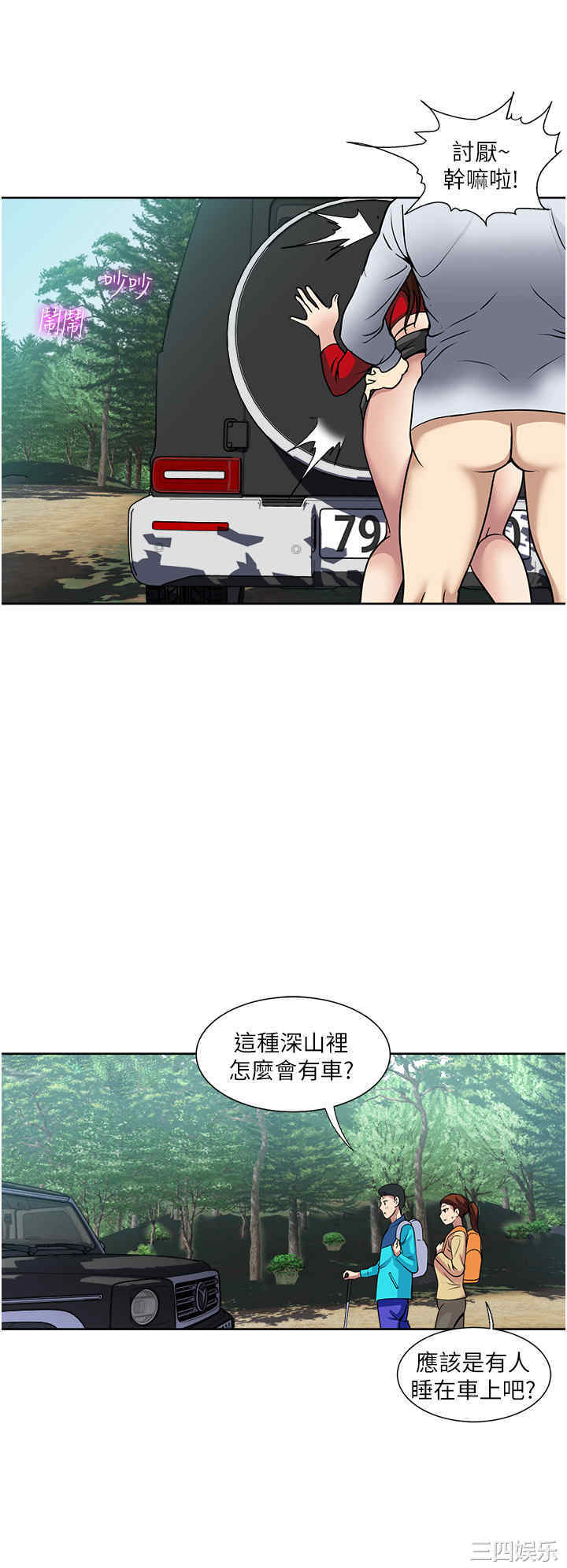 第20张