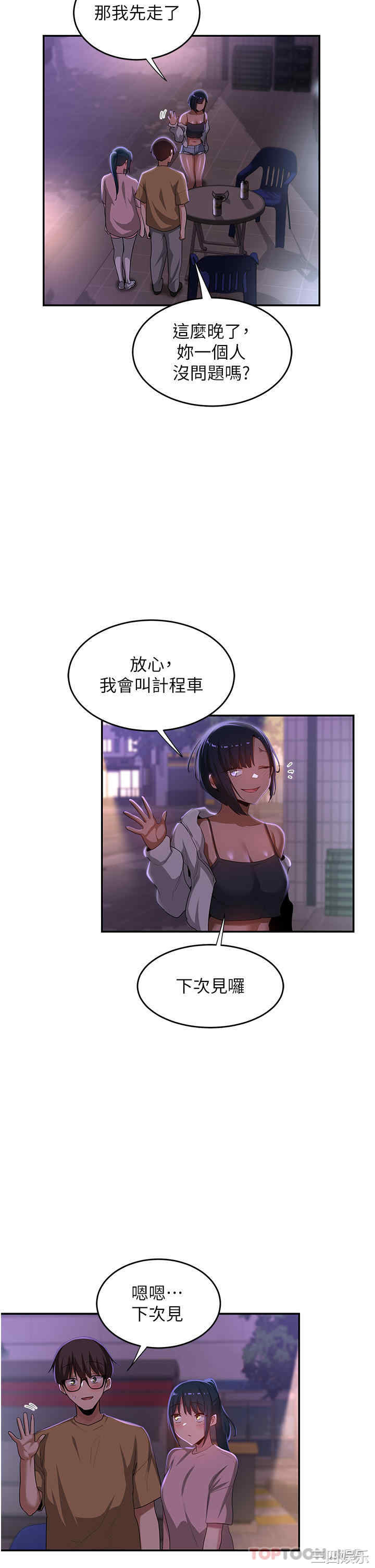 第36张