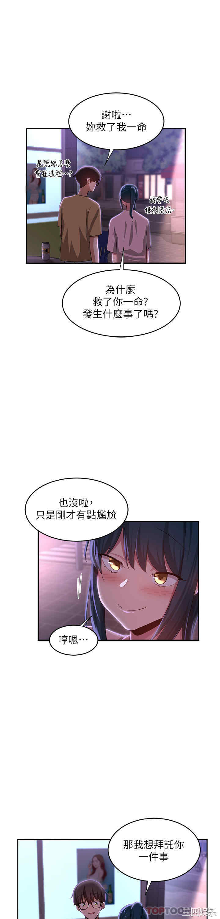 第37张
