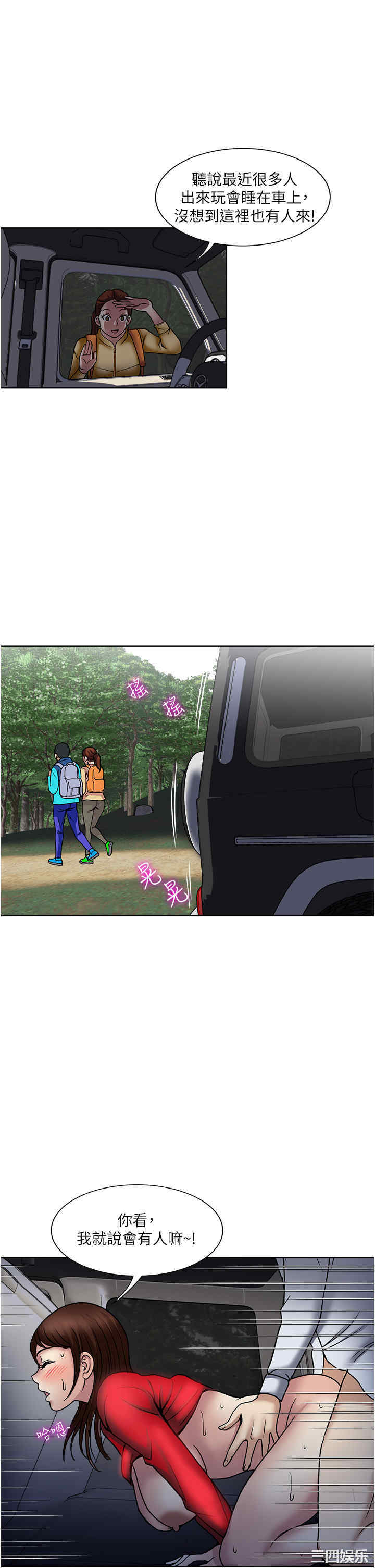 第21张