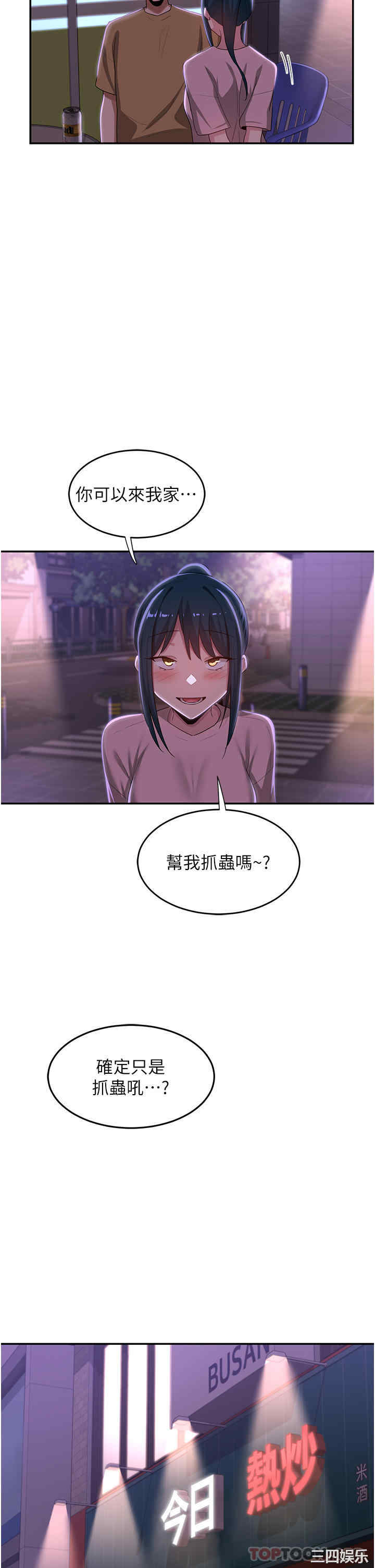 第38张