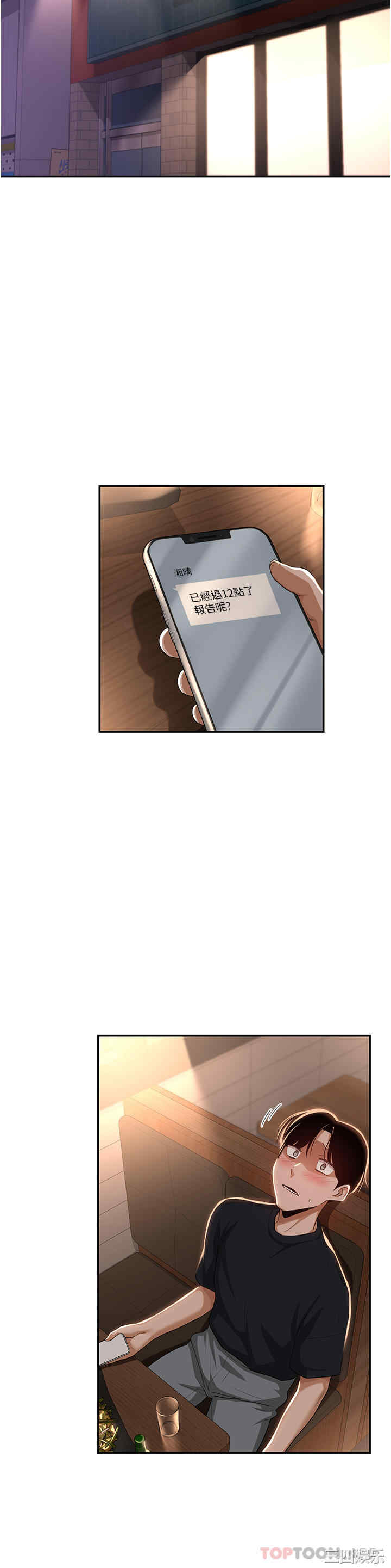 第39张