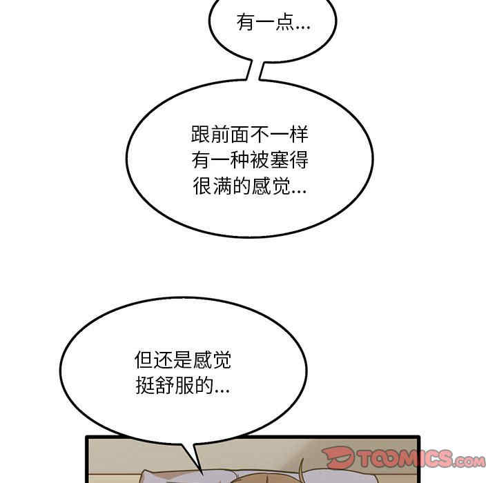 第94张