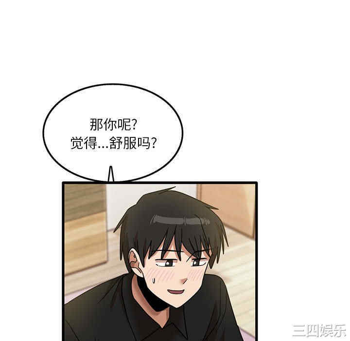第96张