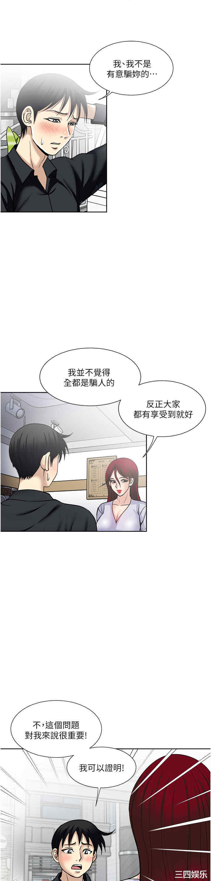 第27张