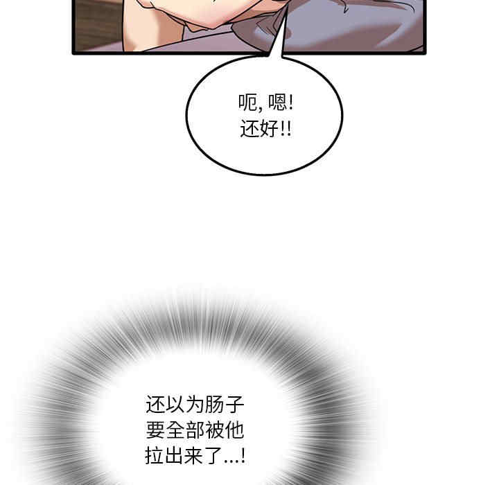 第104张